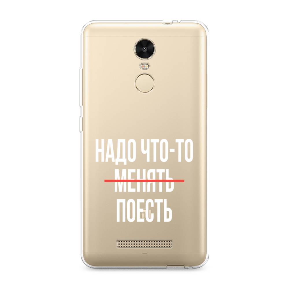 

Чехол на Xiaomi Redmi Note 3/Note 3 Pro "Надо что-то поесть", Белый;красный, 31750-6
