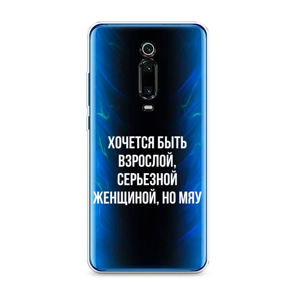 

Чехол Awog на Xiaomi Redmi K20/K20 Pro/Mi 9T/9T Pro "Серьезная женщина", Разноцветный, 35850-6