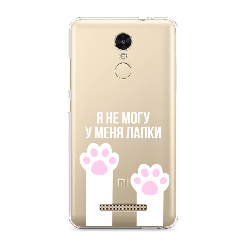 

Чехол на Xiaomi Redmi Note 3/Note 3 Pro "У меня лапки", Белый;розовый, 31750-6