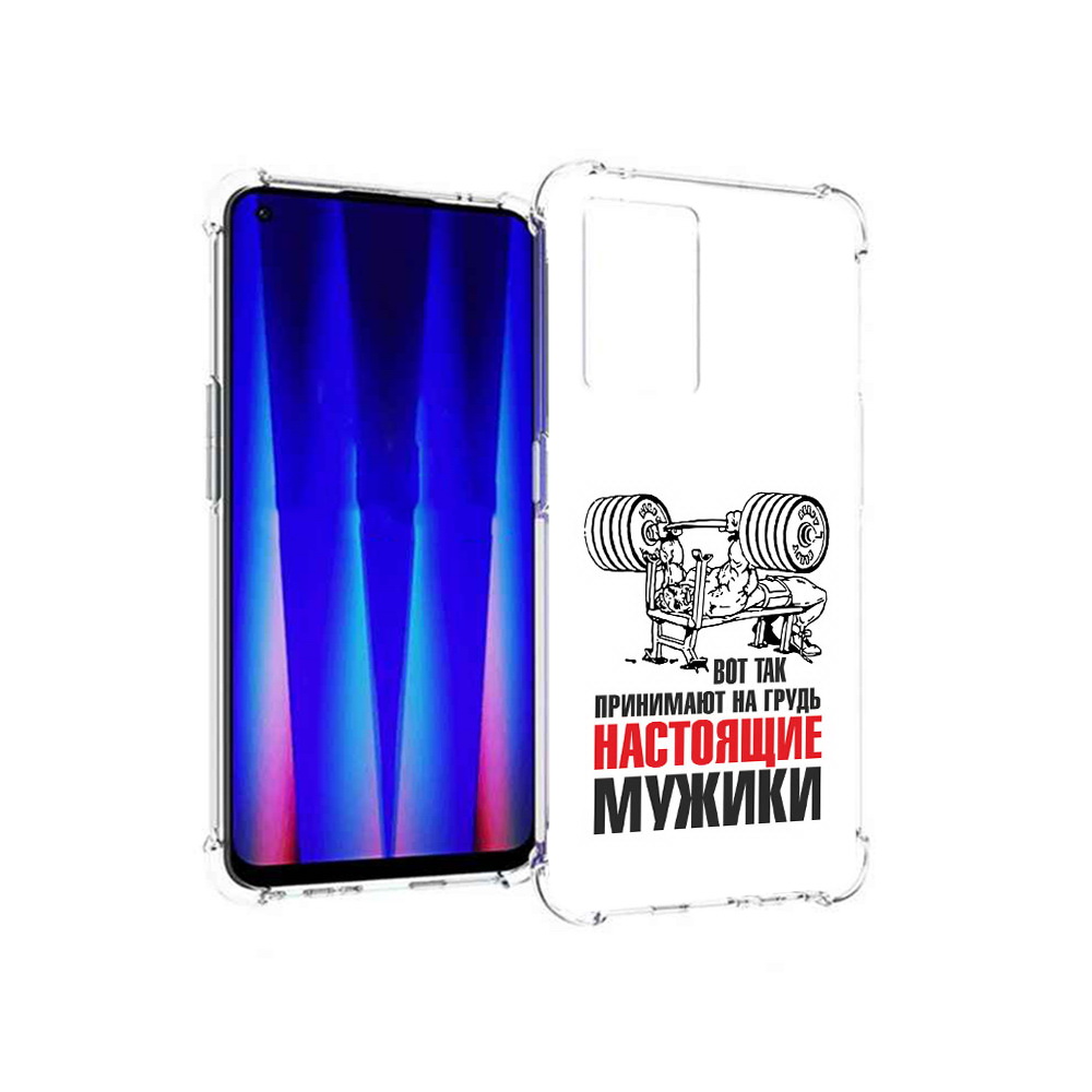

Чехол MyPads Tocco для OnePlus Nord CE 5G бодибилдинг для мужиков, Прозрачный, Tocco