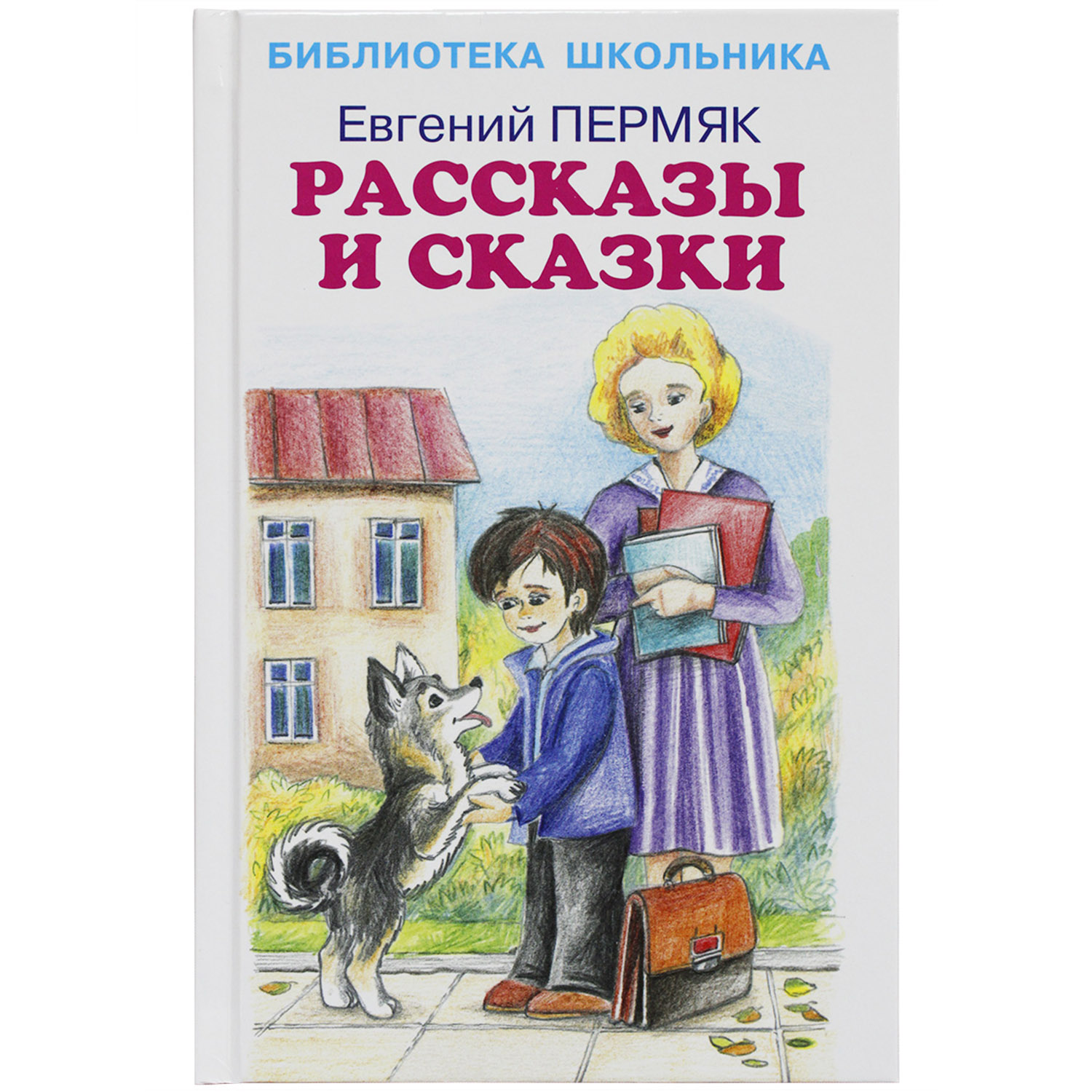 фото Искатель книга искатель рассказы и сказки