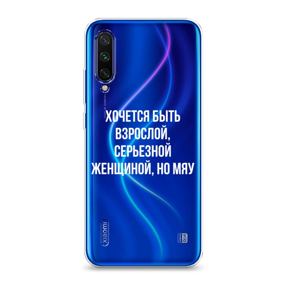 

Чехол Awog на Xiaomi Mi CC9E/Mi A3 "Серьезная женщина", Разноцветный, 36050-6