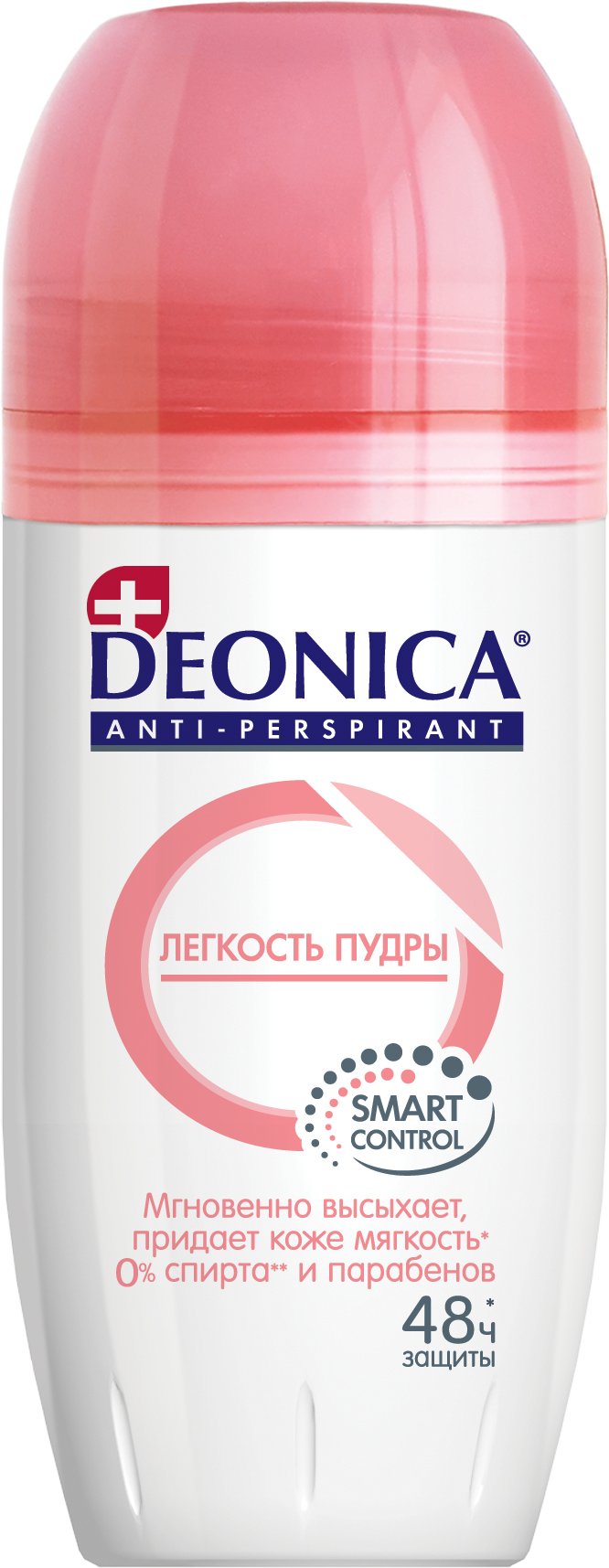 Арнест DEONICA дез. ролик*50мл  лёгкость пудры *6(3414) deonica дезодорант avocado girl for teens ролик 50