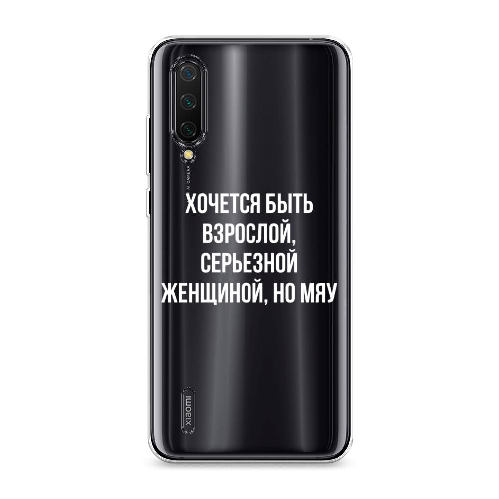 

Чехол Awog на Xiaomi Mi A3 Lite/Mi CC9/Mi 9 Lite "Серьезная женщина", Разноцветный, 36250-6