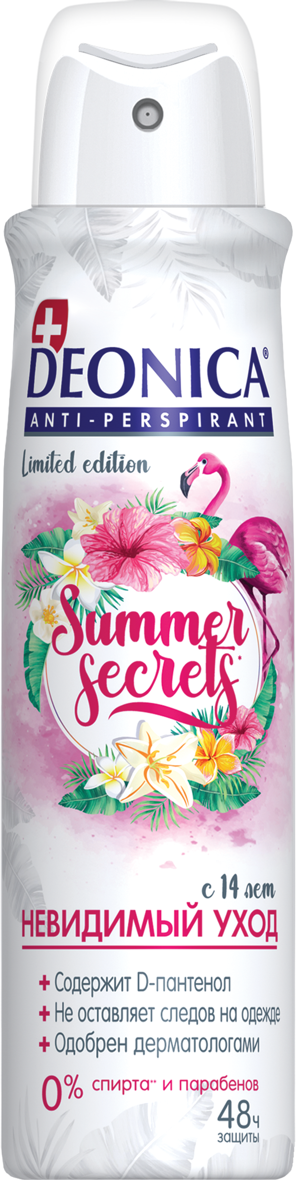 фото Дезодорант deonica "summer secrets" 150 мл