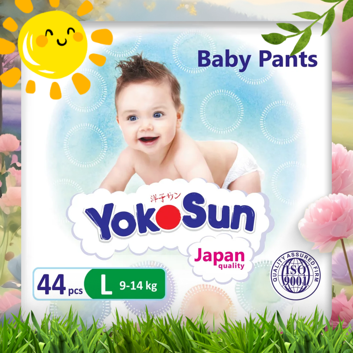 Трусики одноразовые 9-14 кг L 44 шт. Yokosun подгузники трусики yokosun econom xxl 15 25 кг 32 шт