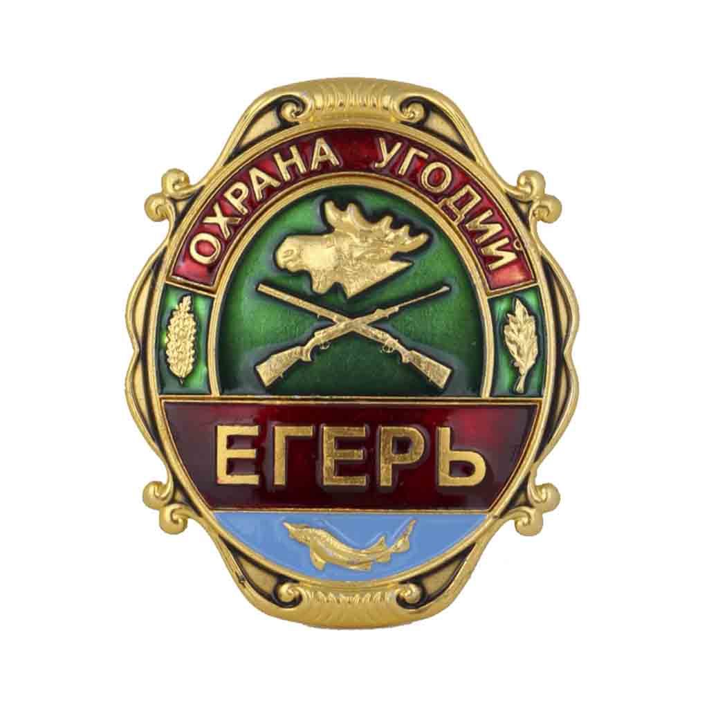 

Знак нагрудный Kamukamu Егерь Охрана угодий
