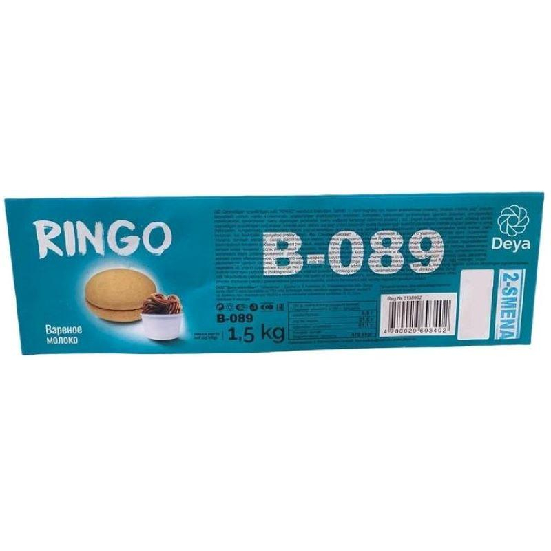 

Кексы Ringo с начинкой вареное молоко, 1,5кг/уп