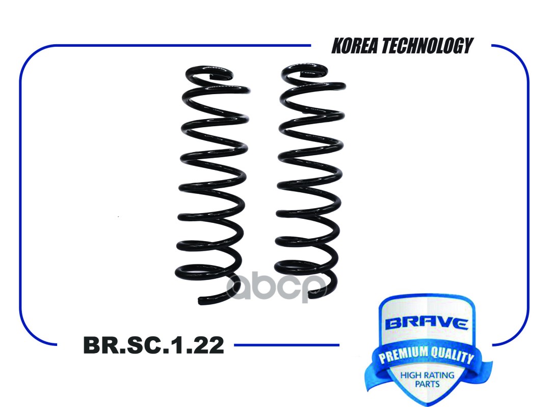 Пружина задней подвески BR.SC.1.22 6001548731 Renault Logan 05-, Sandero 08- 2шт