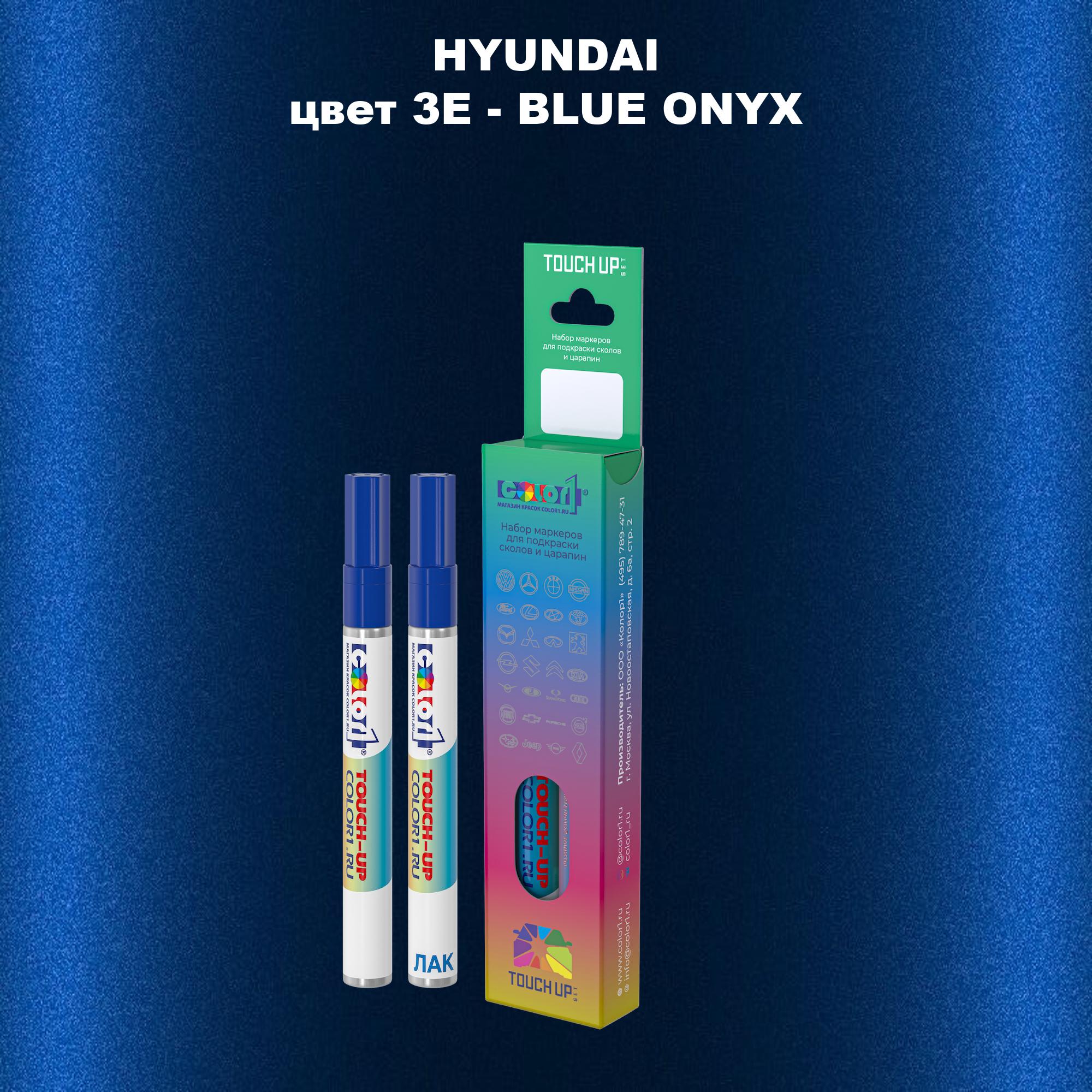

Маркер с краской COLOR1 для HYUNDAI, цвет 3E - BLUE ONYX, Прозрачный