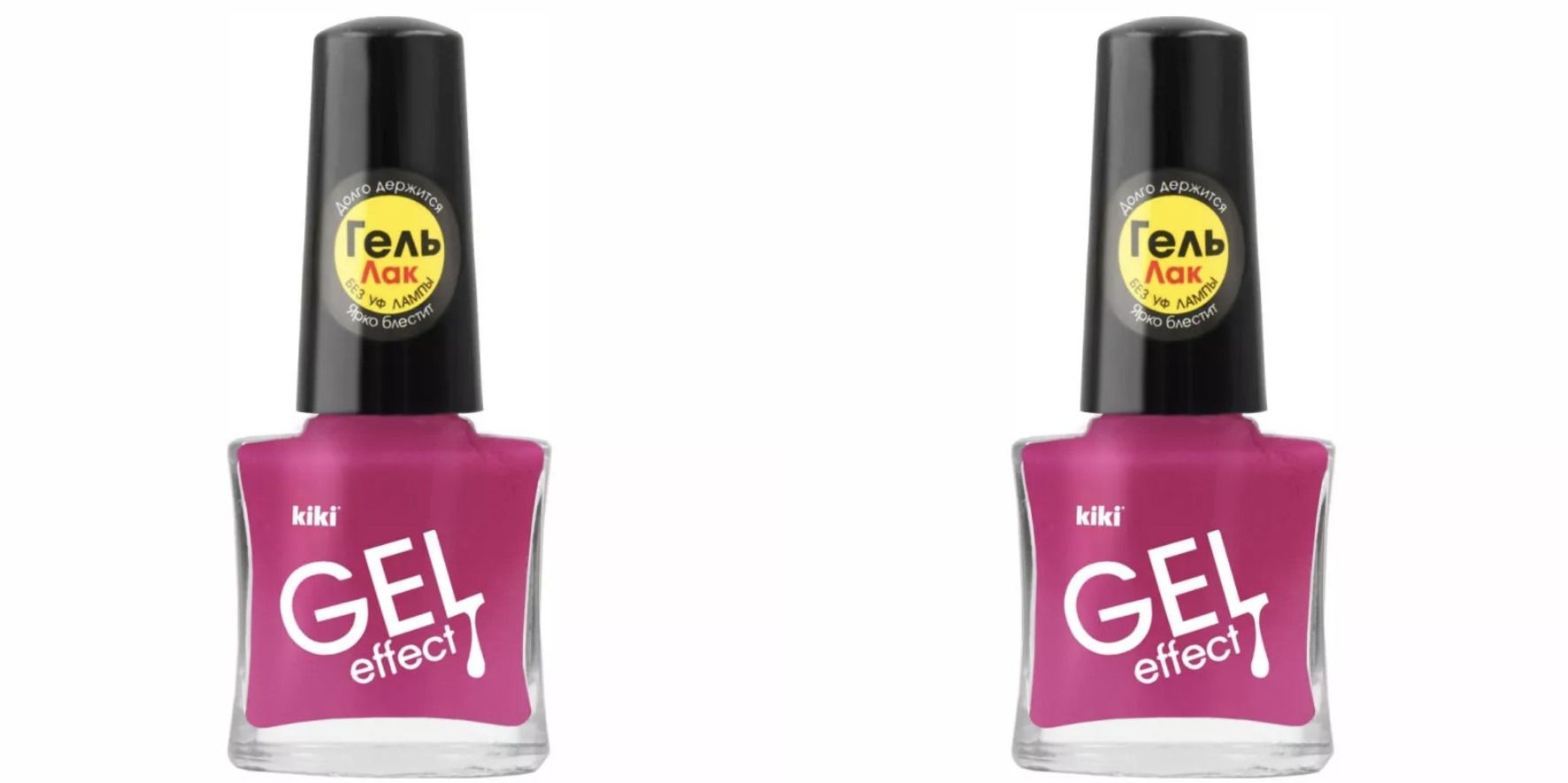 Лак для ногтей Kiki Гель эффект 024 Розовый, 2 шт kiki лак для ногтей gel effect