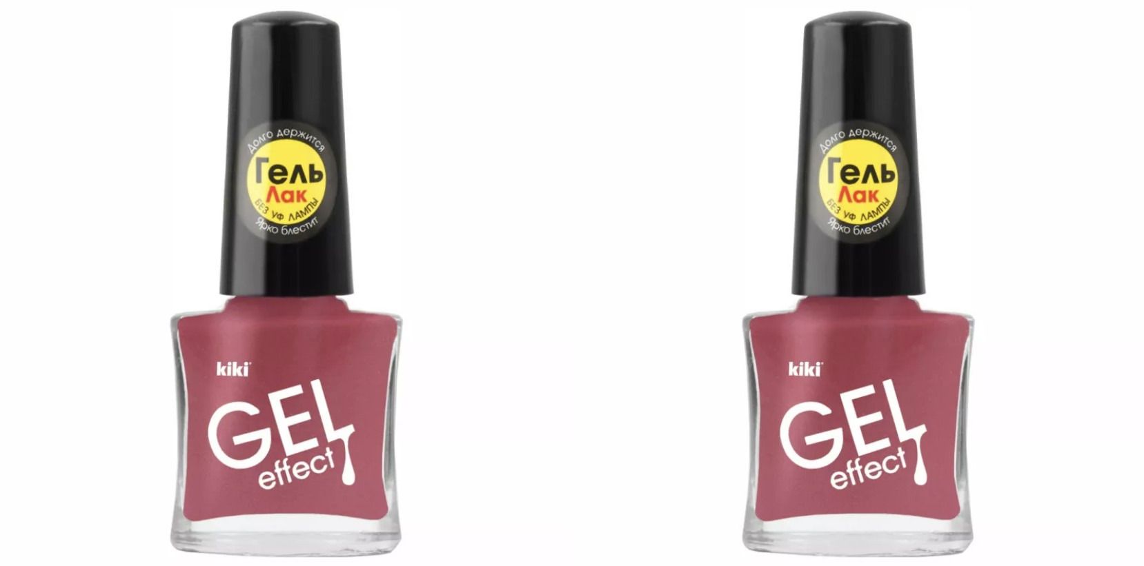 Лак для ногтей Kiki Гель эффект 070 Темно-розовый щербет, 2 шт kiki лак для ногтей gel effect