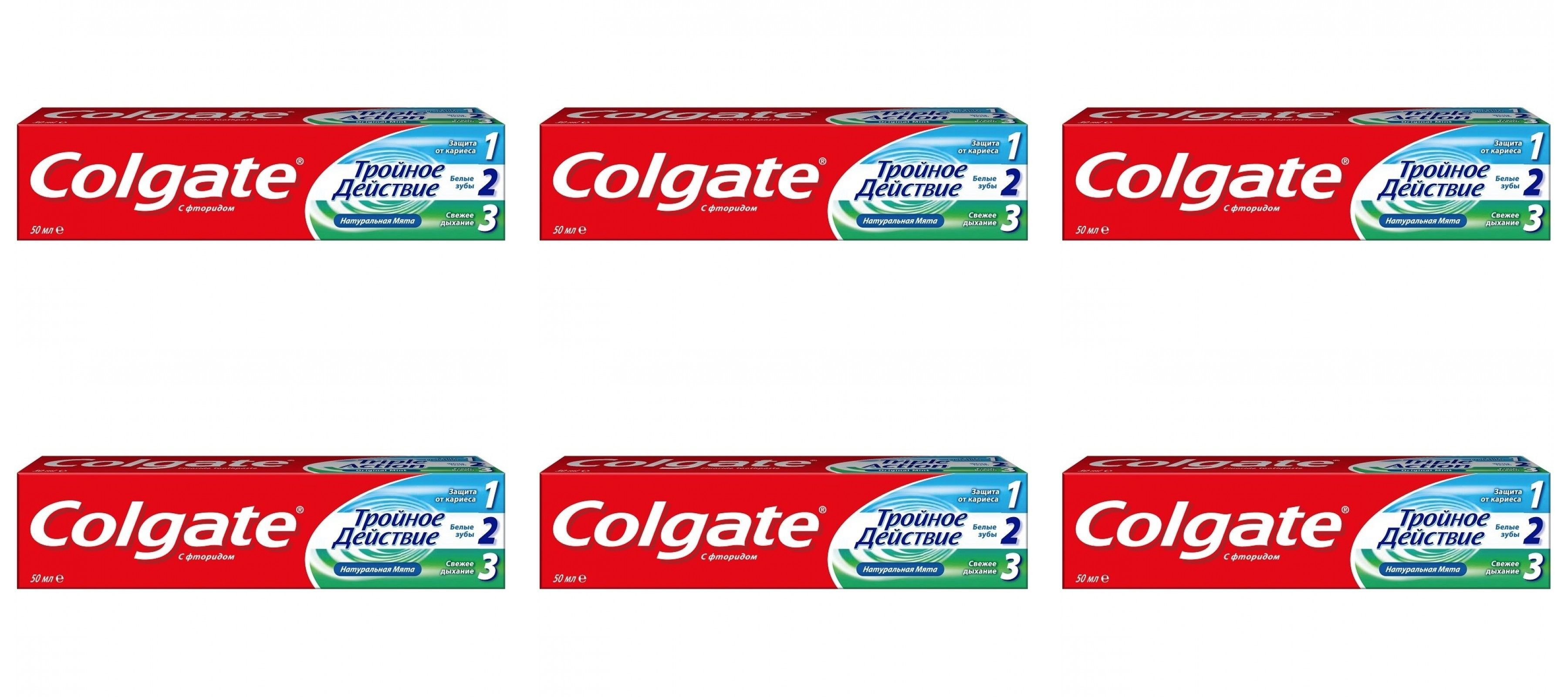 Зубная паста Colgate Тройное действие, 50 мл, 6 шт modum паста зубная silver dent тройное действие 100