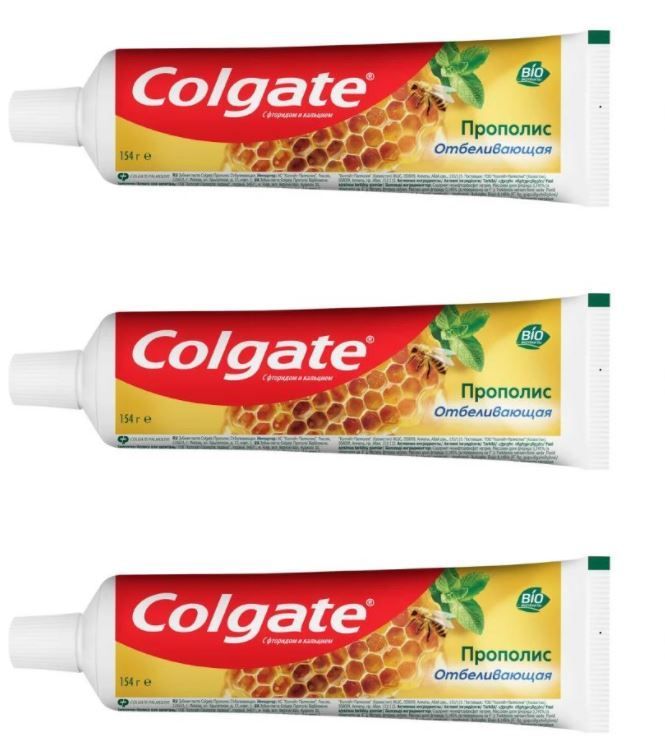 Colgate отбеливающая.