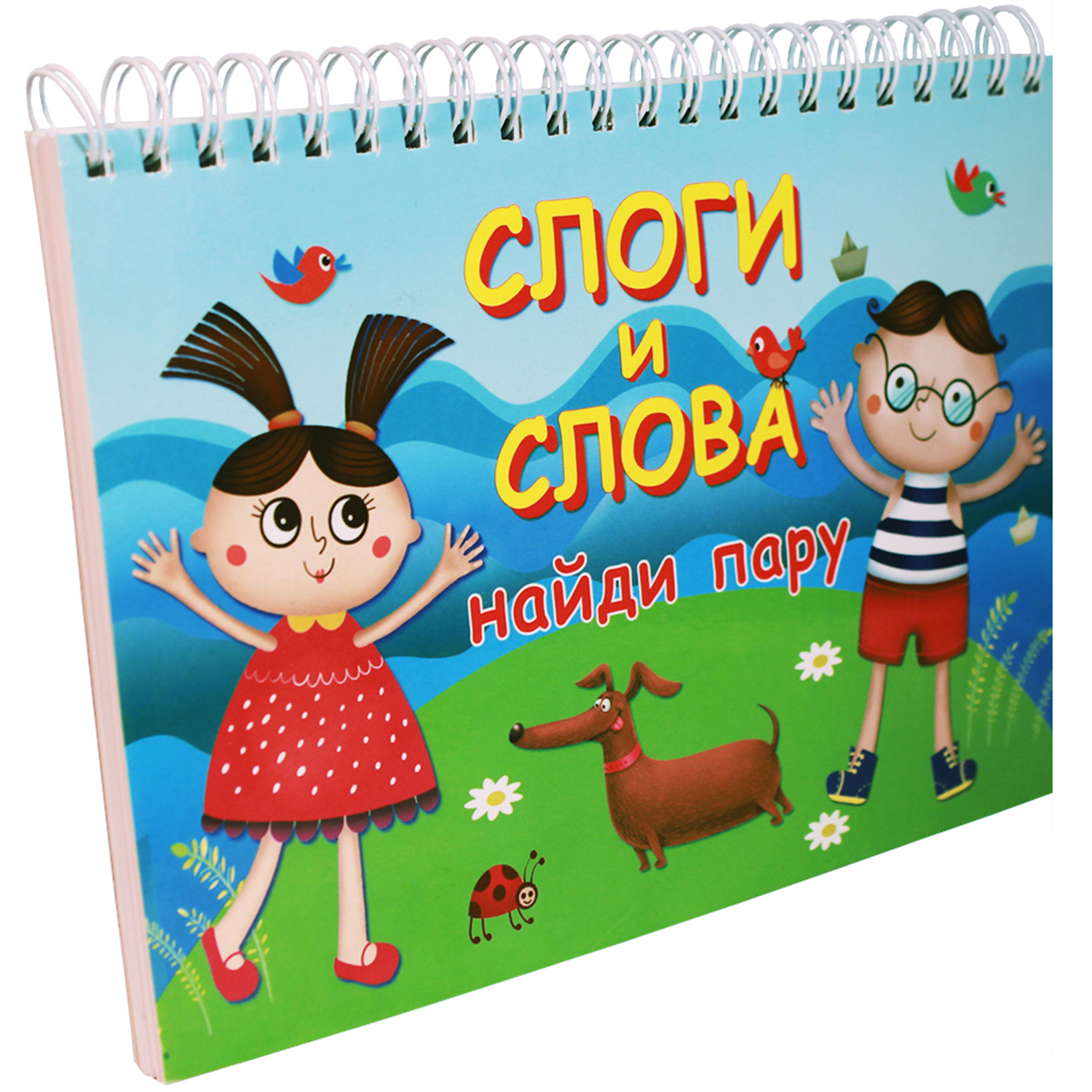 

Искатель Карточки Искатель Слоги и слова