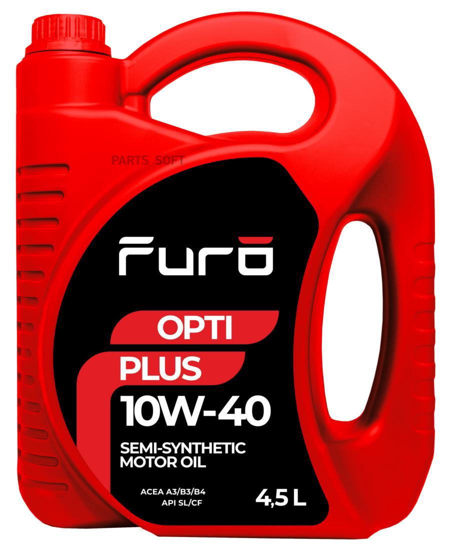 

Моторное масло FURO полусинтетическое Opti Plus 10w40 4,5л