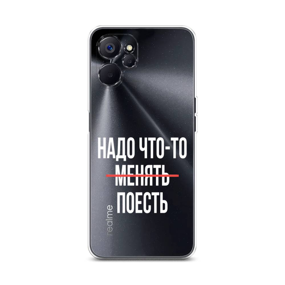 Чехол на Realme 10 5G 