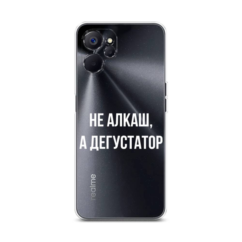 

Чехол на Realme 10 5G "Дегустатор", Белый;бежевый, 2512650-6