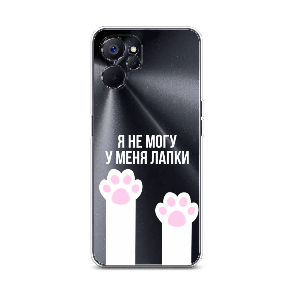 

Чехол на Realme 10 5G "У меня лапки", Белый;розовый, 2512650-6
