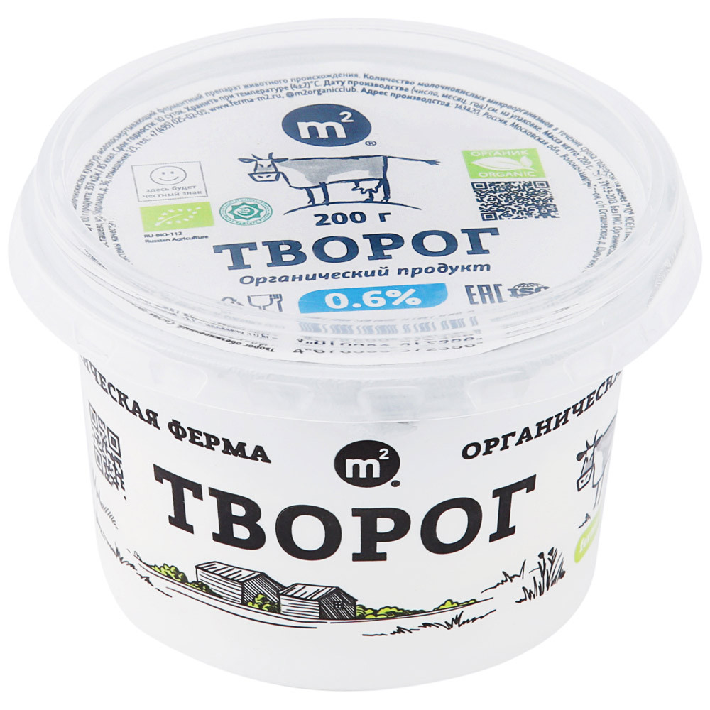 

Творог М2 0.6% 200 г