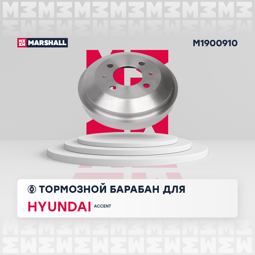 

Тормозной барабан задний Hyundai Accent II (LC) 99- ; TRW DB4402; OEM5841125010