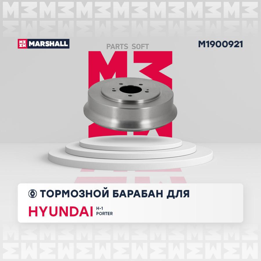 

Тормозной барабан задний Hyundai Porter I 94- H-1 I 97- /кросс-номер TRW DB4261 /OEM