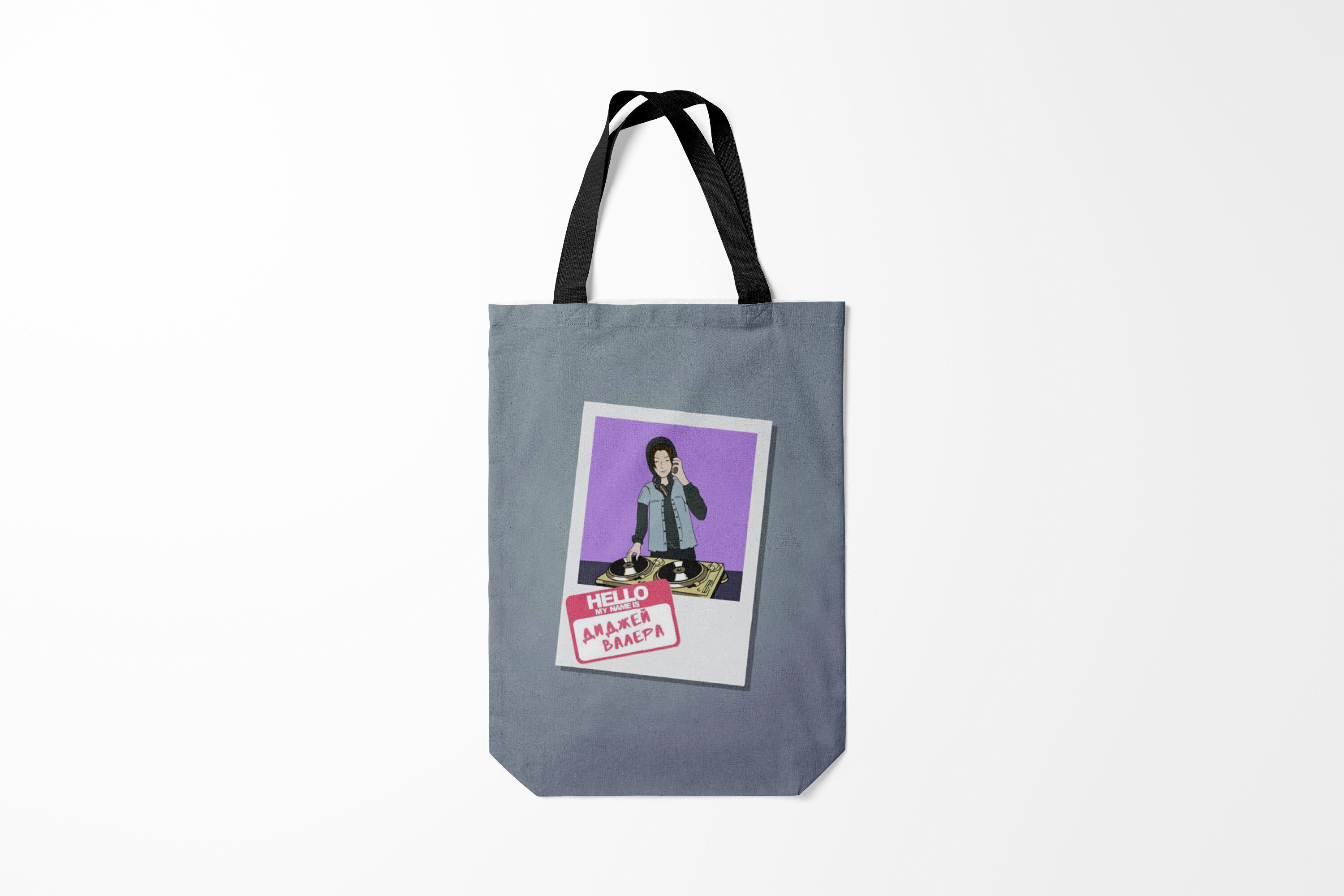 

Сумка шoппер унисекс Burnettie Френдзона Валера, разноцветный, Френдзона Валера