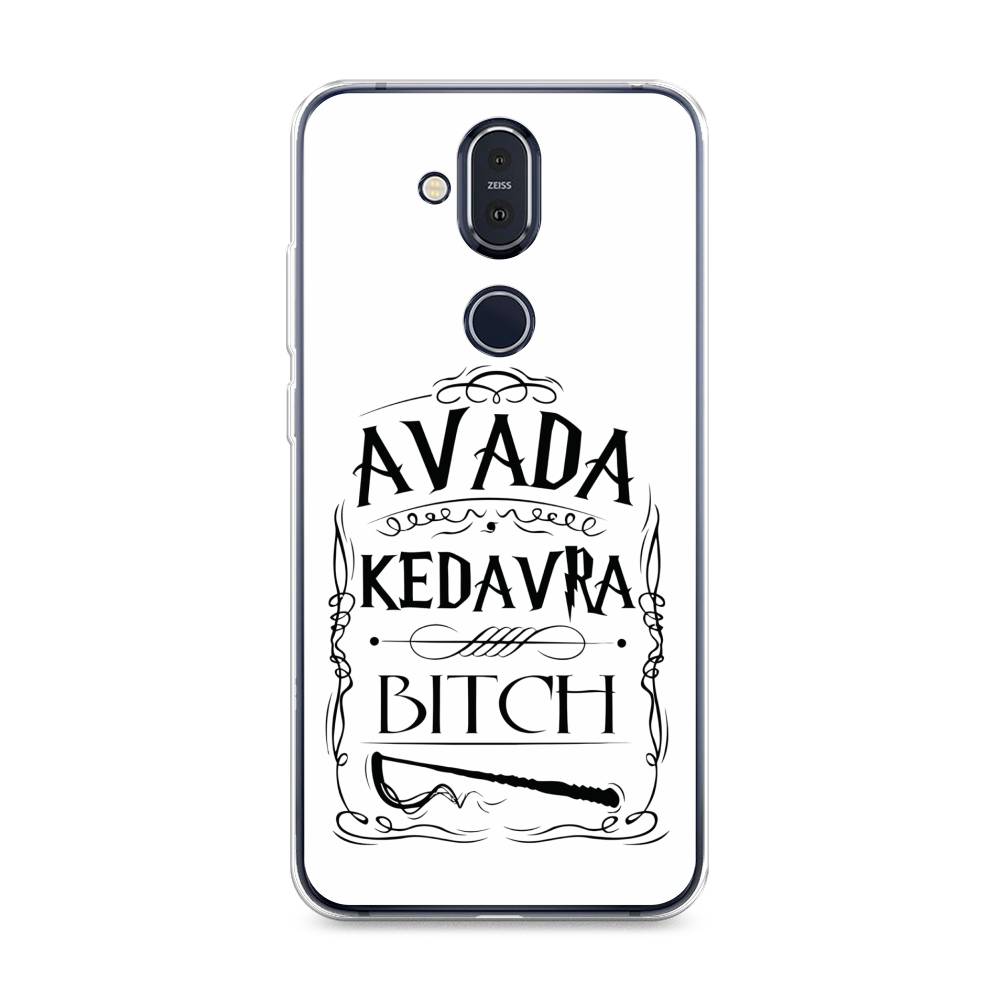 

Чехол на Nokia 8.1 "Avada kedavra bitch", Белый;серый;черный, 122250-6