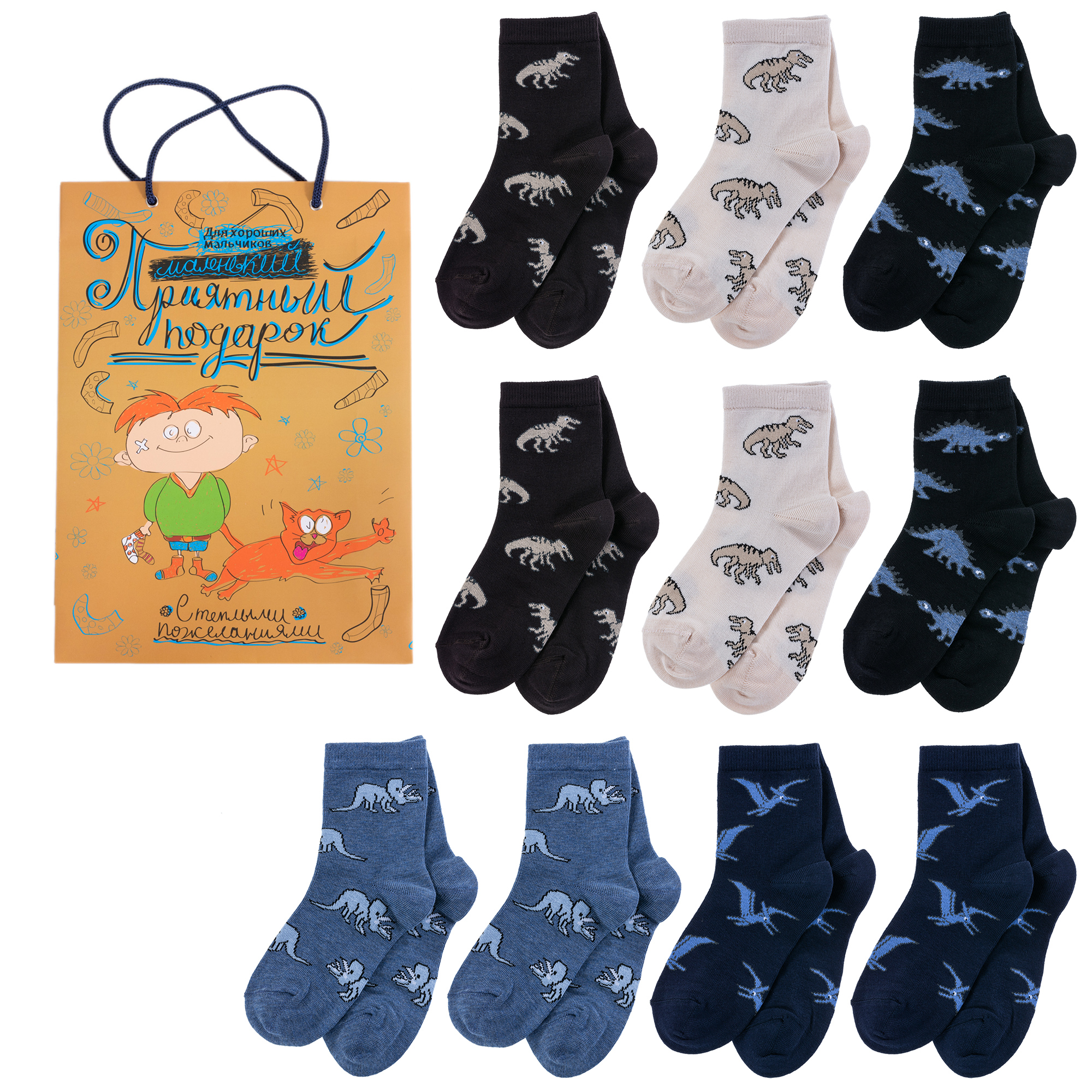 Носки для мальчиков LorenzLine Л107-10 цв. синий; черный; бежевый; коричневый р. 44842