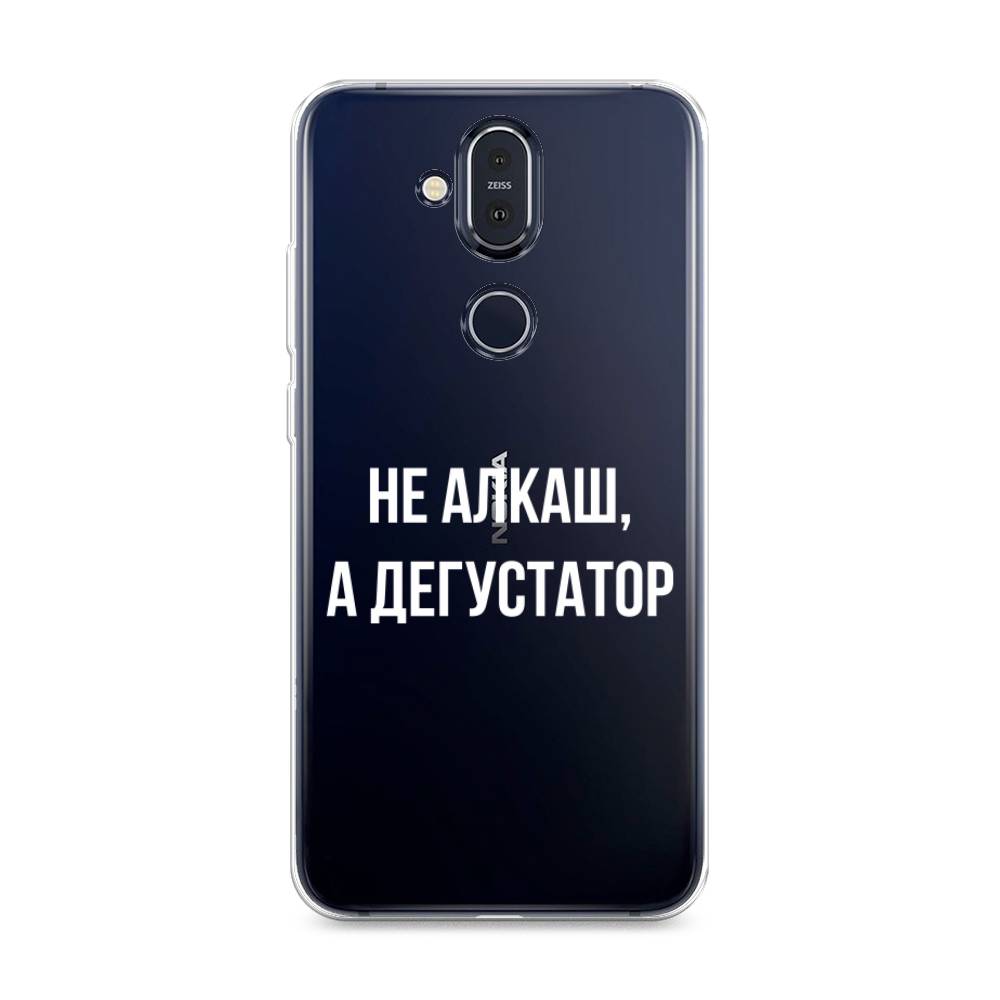 

Чехол на Nokia 8.1 "Дегустатор", Белый;бежевый, 122250-6