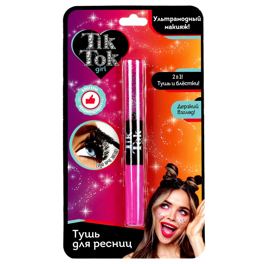 TIK TOK GIRL двухсторонняя, розовая