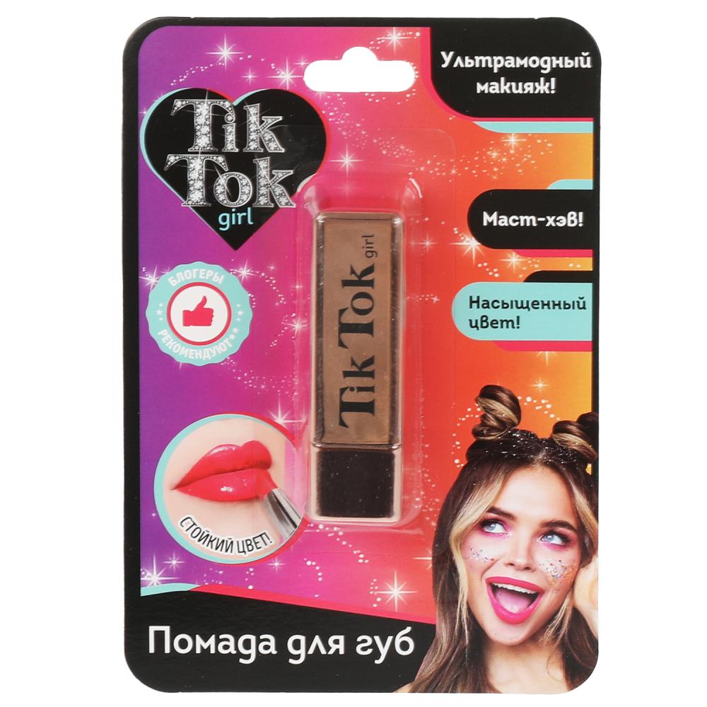 

TIK TOK GIRL малиновая, 3,7 г, Розовый
