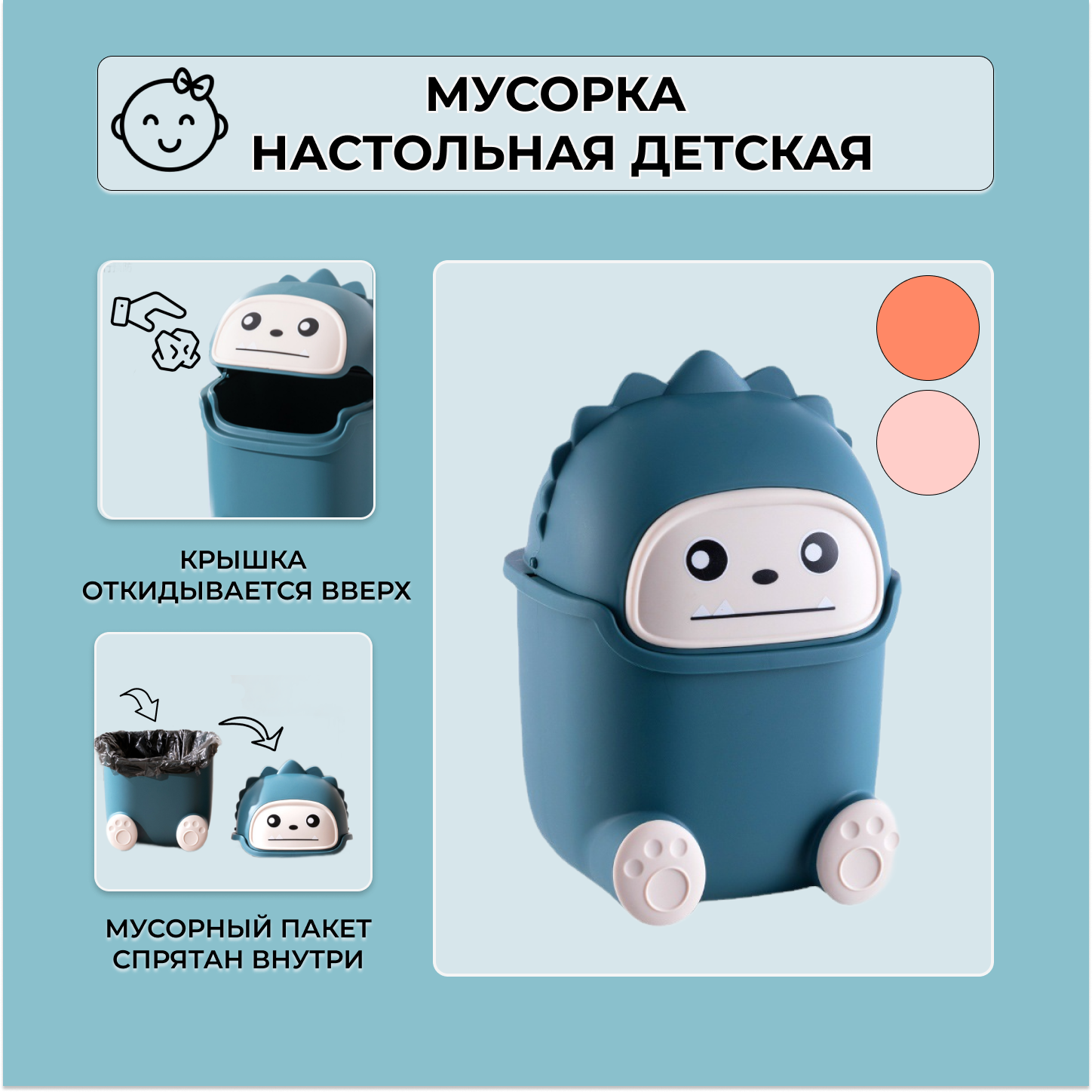 

Мусорка MEADOWHOME детская с крышкой синяя, blue_bucket, Синяя