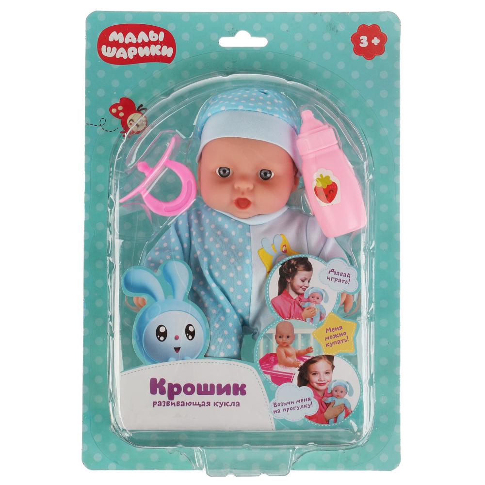 

Карапуз Малышарики, 20 см, аксессуары