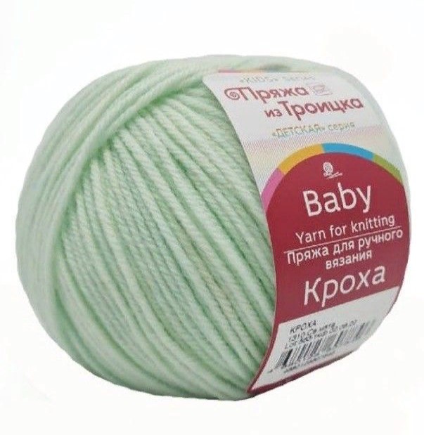 

Троицкая камвольная фабрика Кроха, 10 шт по 50 г, 135 м, 1310 светлая мята
