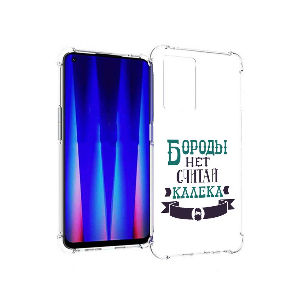 

Чехол MyPads Tocco для OnePlus Nord CE 5G Бороды нет считай калека, Прозрачный, Tocco