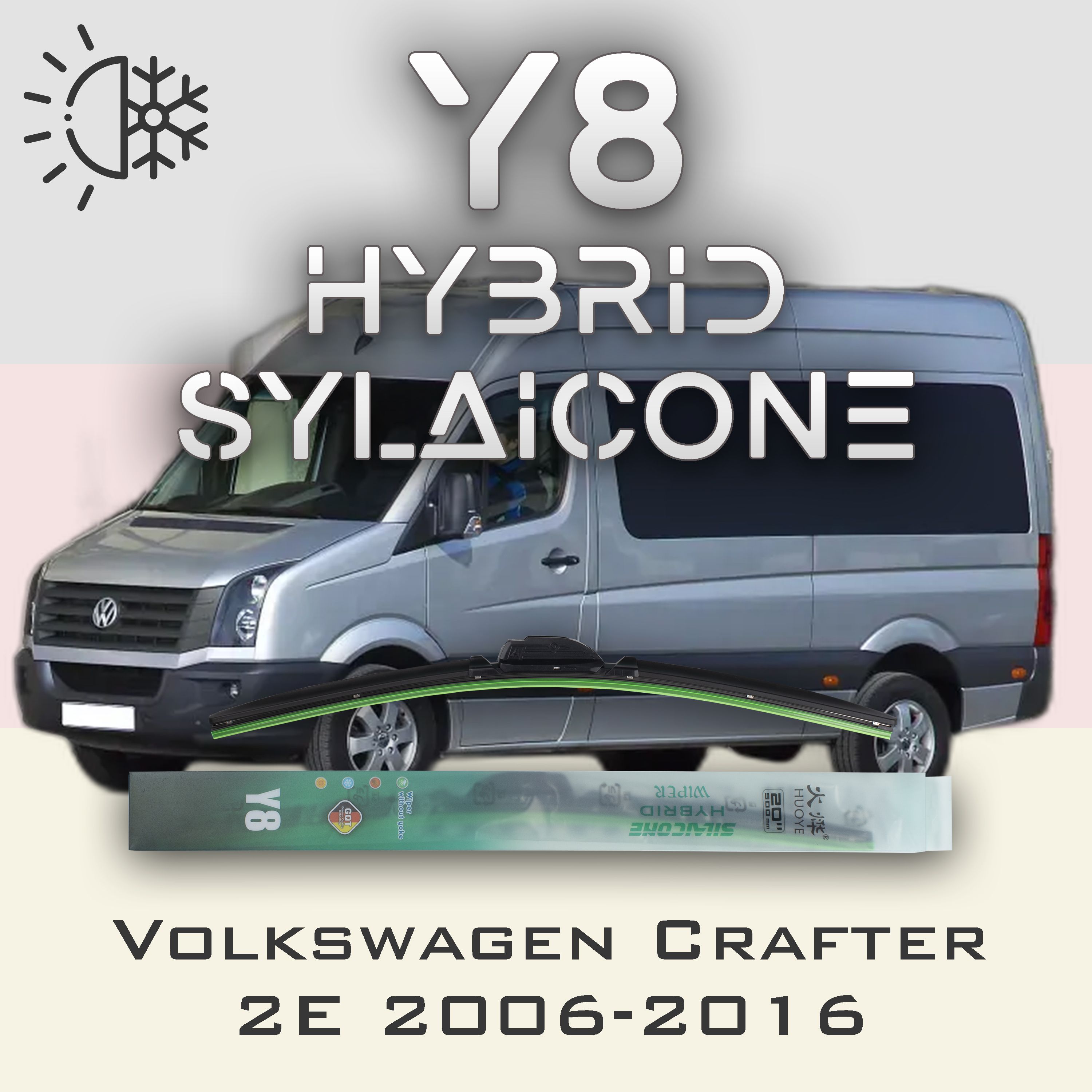 

Комплект щеток стеклоочистителя HUOYE Y8-Volkswagen Crafter 2E 2006-2016, Y8