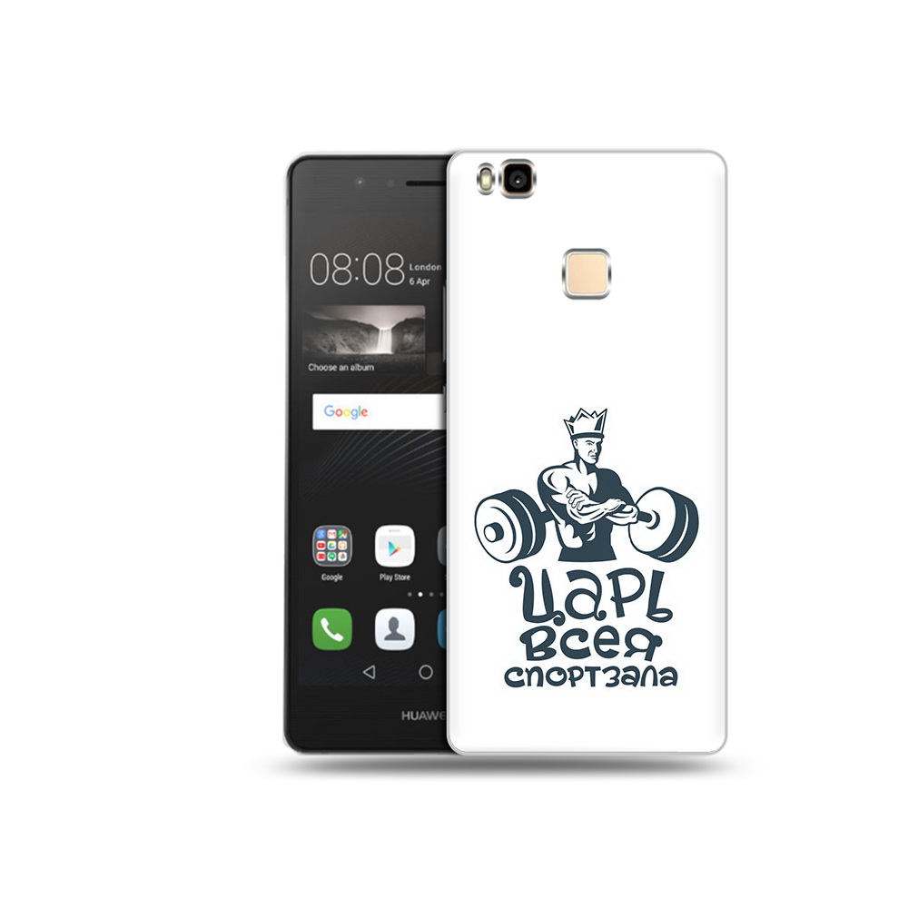

Чехол MyPads Tocco для Huawei P9 Lite бодибилдинг царь спортзала (PT74547.57.239), Прозрачный, Tocco