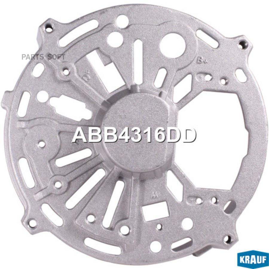 

Крышка генератора задняя Krauf abb4316dd