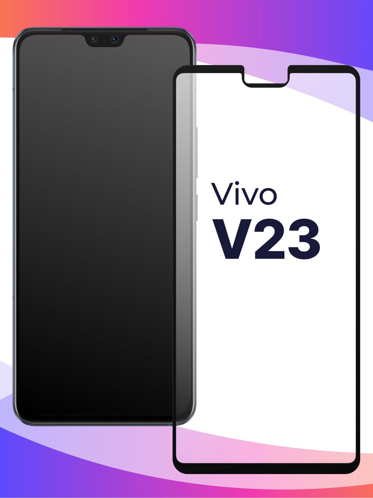 Глянцевое защитное стекло для телефона Vivo V23 5G, противоударное, закаленное