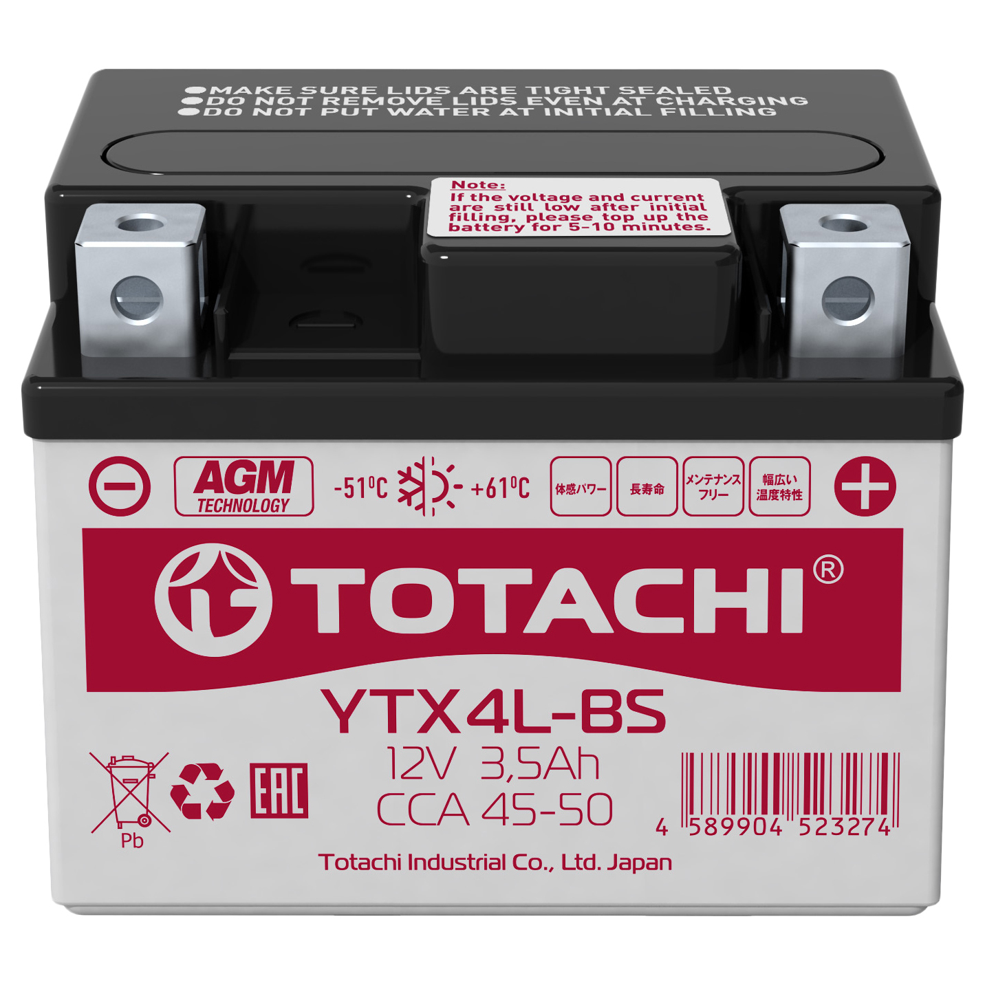 Аккумулятор для мотоциклов TOTACHI MOTO YTX4L-BS 3,5 Ah обратная L AGM