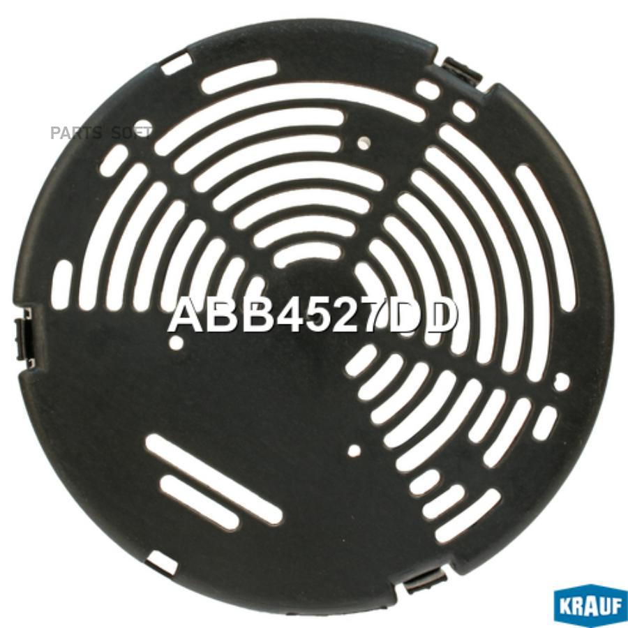 

Крышка генератора пластик Krauf abb4527dd
