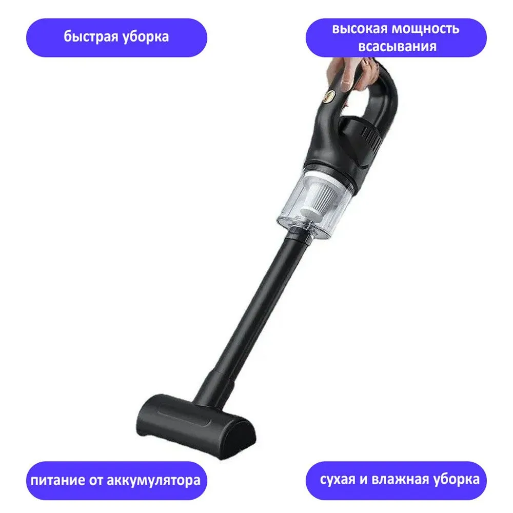 

Беспроводной пылесос двойного назначения TondaShop Portable Vacuum Cleaner T-578-00 черный, Portable Vacuum Cleaner