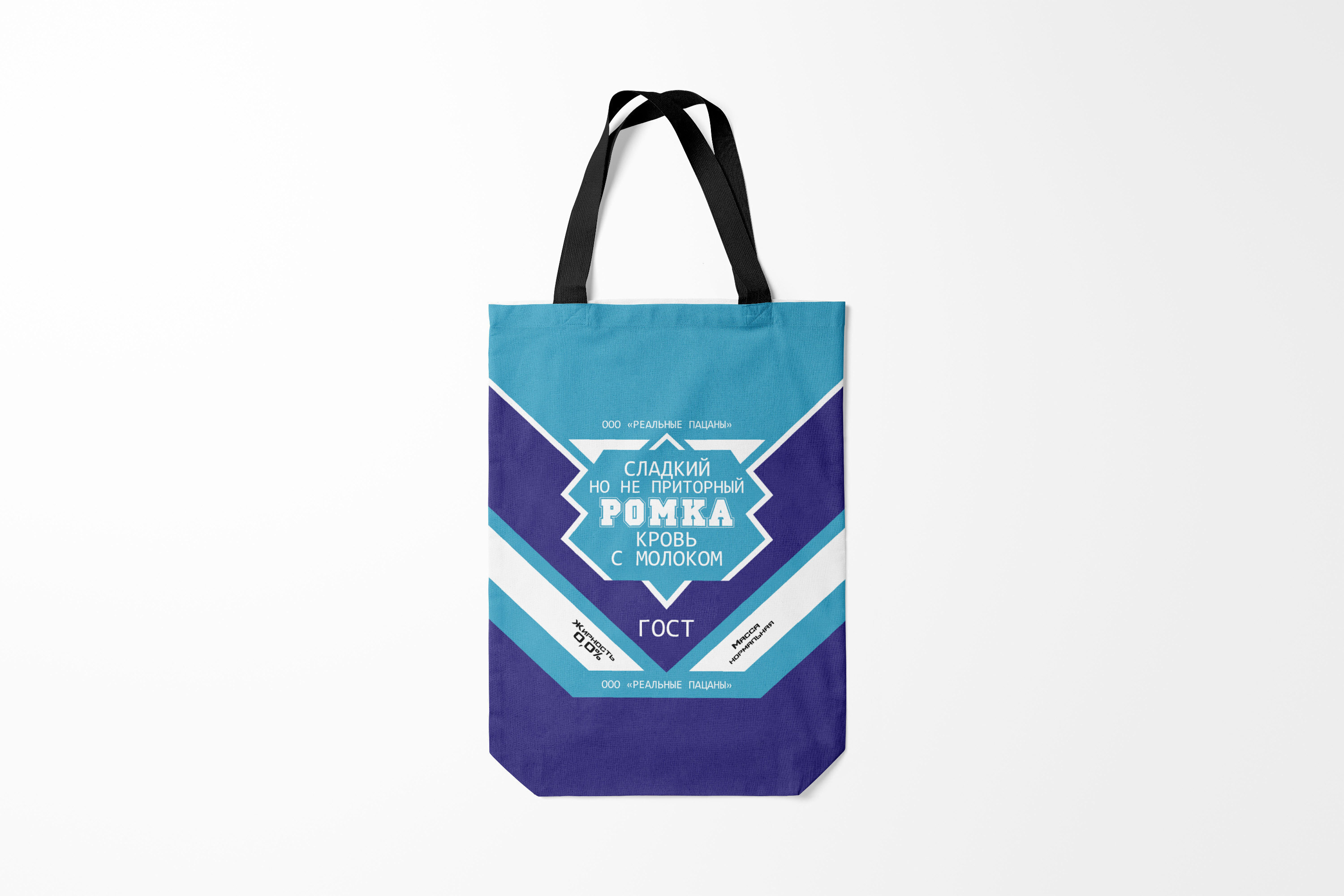 

Сумка шoппер унисекс Burnettie Сгущенка Ромка банка сгущенки, разноцветный, Сгущенка Ромка банка сгущенки