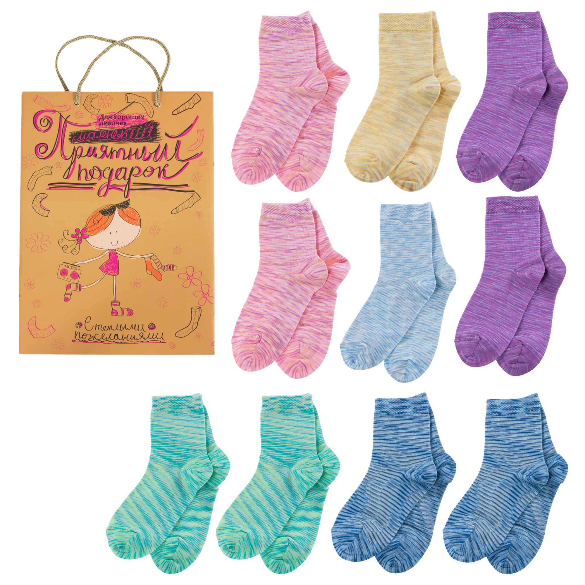 Носки для девочек LorenzLine Л106-10 цв. голуб; желт; розовый; синий; фиолетовый р. 44905
