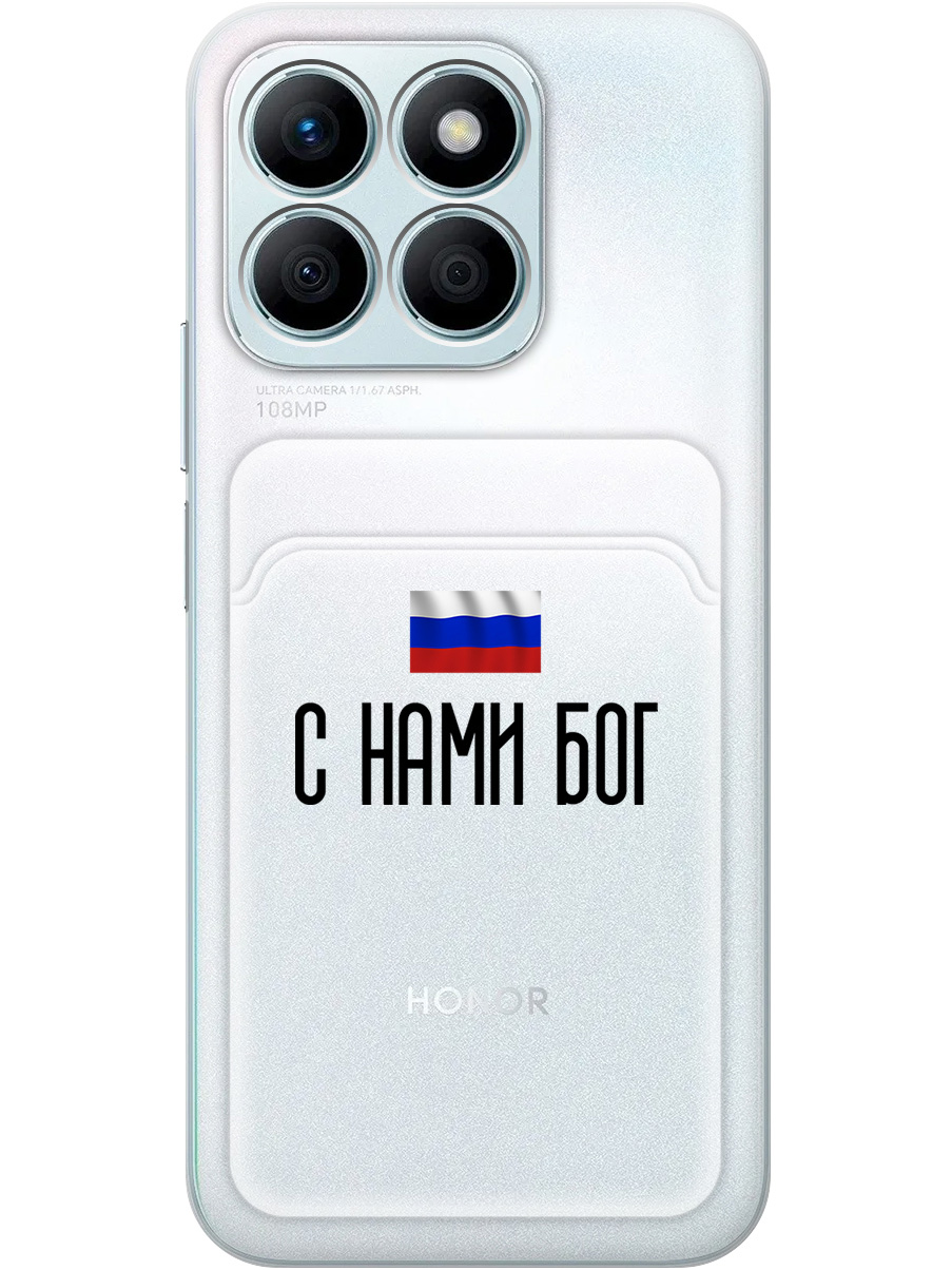 

Силиконовый чехол на Honor X8b с принтом "С нами Бог" с карманом для карты прозрачный, Прозрачный;черный, 781973281