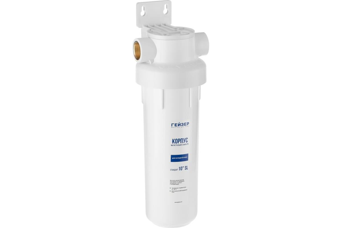 

Корпус Гейзер Базис 10SL 3/4" белый 50777