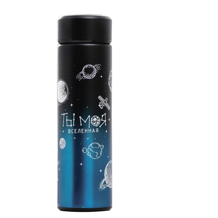 

Термос «Ты моя вселенная», 500 мл, сохраняет тепло 12 ч, Ты моя вселенная