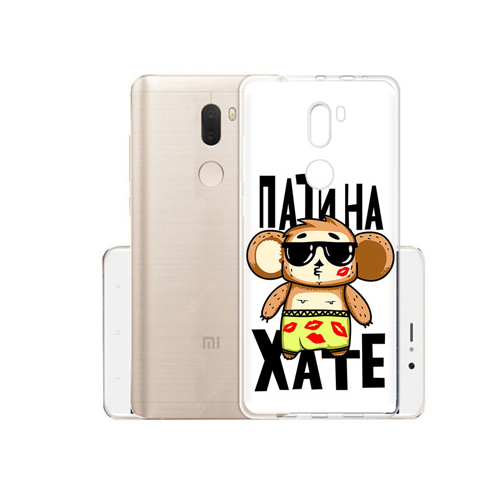 

Чехол MyPads Tocco для Xiaomi Mi 5S Plus Пати на Хате (PT48165.334.132), Прозрачный, Tocco
