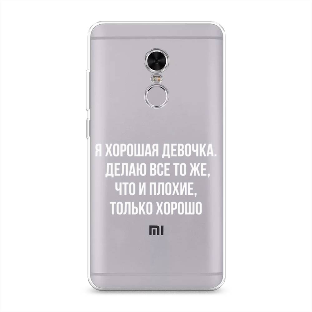 Чехол на Xiaomi Redmi Note 4 